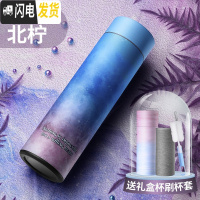 三维工匠保温杯女可爱森系水杯个性创意男学生水瓶潮流简约清新ins茶杯子 北柠+礼盒+杯套+杯刷