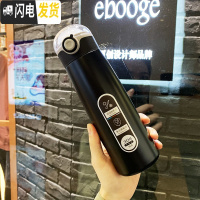 三维工匠保温杯女可爱森系水杯个性创意男学生水瓶潮流简约清新ins茶杯子 弹跳盖保温杯黑色400