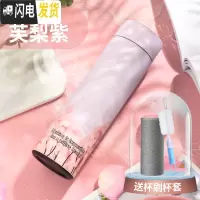 三维工匠保温杯女可爱森系水杯个性创意男学生水瓶潮流简约清新ins茶杯子 芙梨紫+杯套+杯刷