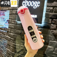 三维工匠保温杯女可爱森系水杯个性创意男学生水瓶潮流简约清新ins茶杯子 弹跳盖保温杯粉色400