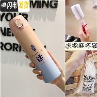 三维工匠保温杯女可爱森系水杯个性创意男学生水瓶潮流简约清新ins茶杯子 轻辰粉蓝幸运500+杯袋+杯刷