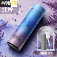 三维工匠保温杯女可爱森系水杯个性创意男学生水瓶潮流简约清新ins茶杯子 北柠+杯套+杯刷