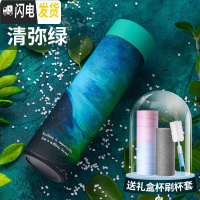 三维工匠保温杯女可爱森系水杯个性创意男学生水瓶潮流简约清新ins茶杯子 清弥绿+礼盒+杯套+杯刷
