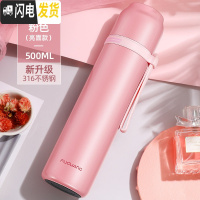 三维工匠保温杯男女便携水杯子简约大容量不锈钢316学生可爱儿童水壶 500粉色