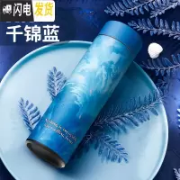 三维工匠保温杯女可爱森系水杯个性创意男学生水瓶潮流简约清新ins茶杯子 千锦蓝