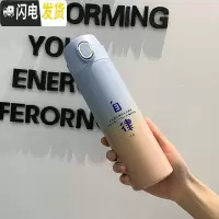 三维工匠保温杯女可爱森系水杯个性创意男学生水瓶潮流简约清新ins茶杯子 轻辰蓝粉自律500(弹跳盖)