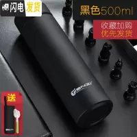 三维工匠保温杯男便携水杯大容量茶杯学生女304不锈钢杯子瓶定制刻字 黑色500+杯套+杯刷
