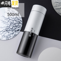 三维工匠保温杯女可爱森系水杯个性创意男学生水瓶潮流简约清新ins茶杯子 黑白--认真生活500