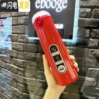 三维工匠保温杯女可爱森系水杯个性创意男学生水瓶潮流简约清新ins茶杯子 弹跳盖保温杯红色400