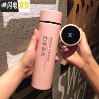 三维工匠智能保温杯男女士显示温度316不锈钢商务创意水杯子刻字定制 往后余生(智能款粉色)