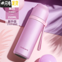 三维工匠保温杯男女便携水杯子简约大容量不锈钢316学生可爱儿童水壶 350紫色