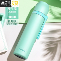 三维工匠保温杯男女便携水杯子简约大容量不锈钢316学生可爱儿童水壶 500绿色