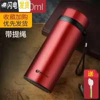 三维工匠保温杯男便携水杯大容量茶杯学生女304不锈钢杯子瓶定制刻字 红色650+杯刷