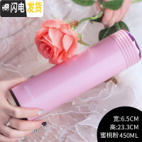 三维工匠保温杯男便携水杯大容量茶杯学生女304不锈钢杯子瓶定制刻字 简约粉