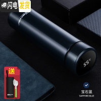 三维工匠保温杯男便携水杯大容量茶杯学生女304不锈钢杯子瓶定制刻字 级款-蓝色500(智能显温)+杯套+杯刷