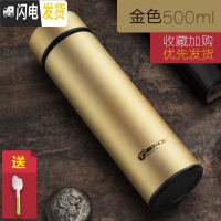 三维工匠保温杯男便携水杯大容量茶杯学生女304不锈钢杯子瓶定制刻字 金色500+杯刷