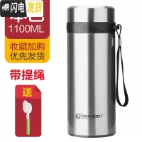三维工匠保温杯男便携水杯大容量茶杯学生女304不锈钢杯子瓶定制刻字 本色1100+杯刷