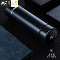 三维工匠保温杯男便携水杯大容量茶杯学生女304不锈钢杯子瓶定制刻字 级款-蓝色500(智能显温)