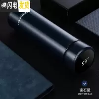 三维工匠保温杯男便携水杯大容量茶杯学生女304不锈钢杯子瓶定制刻字 级款-蓝色500(智能显温)