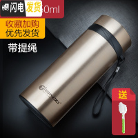 三维工匠保温杯男便携水杯大容量茶杯学生女304不锈钢杯子瓶定制刻字 金色650+杯刷