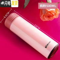 三维工匠保温杯男便携水杯大容量茶杯学生女304不锈钢杯子瓶定制刻字 桃粉