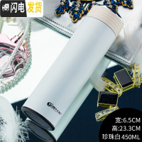 三维工匠保温杯男便携水杯大容量茶杯学生女304不锈钢杯子瓶定制刻字 简约白