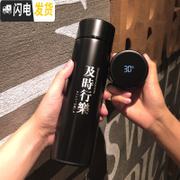 三维工匠智能保温杯男女士显示温度316不锈钢商务创意水杯子刻字定制 及时行乐(智能款黑色)