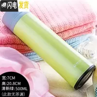 三维工匠保温杯男便携水杯大容量茶杯学生女304不锈钢杯子瓶定制刻字 清新绿