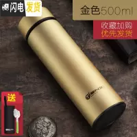 三维工匠保温杯男便携水杯大容量茶杯学生女304不锈钢杯子瓶定制刻字 金色500+杯套+杯刷