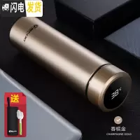 三维工匠保温杯男便携水杯大容量茶杯学生女304不锈钢杯子瓶定制刻字 级款-金色500(智能显温)+杯套+杯刷