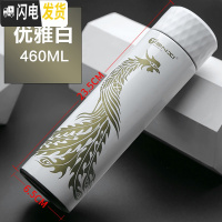 三维工匠保温杯男便携水杯大容量茶杯学生女304不锈钢杯子瓶定制刻字 优雅白