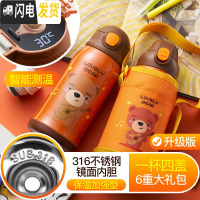 三维工匠儿童保温杯带吸管两用防摔幼儿园小学生水杯男女宝宝水壶 ★★★★★[智能测温]镜面内胆-橙熊4盖