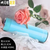 三维工匠保温杯男便携水杯大容量茶杯学生女304不锈钢杯子瓶定制刻字 简约蓝