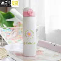 三维工匠保温杯韩国美少女ins不锈钢杯子简约便携网红水杯可爱便携女学生 冰川白色500/白色每天
