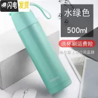 三维工匠保温杯真空不锈钢保温壶学生男女运动水杯便携旅游保温杯子 水绿色500+送杯刷