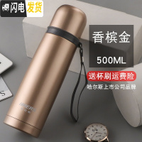 三维工匠保温杯真空不锈钢保温壶学生男女运动水杯便携旅游保温杯子 香槟色500+送杯刷