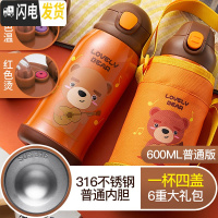 三维工匠儿童保温杯带吸管两用防摔幼儿园小学生水杯男女宝宝水壶 橙色小熊3盖-普通内胆