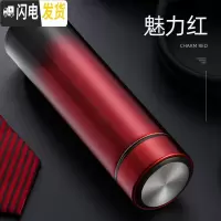 三维工匠智能保温杯男士女学生不锈钢大容量杯子创意个性潮流便携茶杯定制 魅力红(级款双层喷漆)