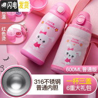 三维工匠儿童保温杯带吸管两用防摔幼儿园小学生水杯男女宝宝水壶 粉色兔子3盖-普通内胆