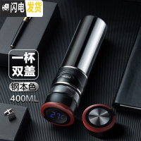 三维工匠茶水分离保温杯男智能316不锈钢便携定制泡茶水杯子 钢本色400(316不锈钢提环+智能显温级款)