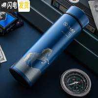三维工匠保温杯男大容量智能学生简约水杯女个性潮流创意不锈钢茶杯子定制 蓝金骏马