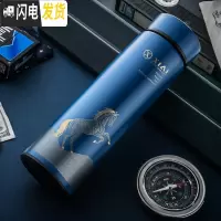 三维工匠保温杯男大容量智能学生简约水杯女个性潮流创意不锈钢茶杯子定制 蓝金骏马