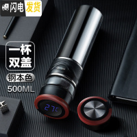 三维工匠茶水分离保温杯男智能316不锈钢便携定制泡茶水杯子 钢本色500(316不锈钢提环+智能显温级款)
