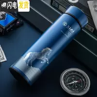 三维工匠保温杯男大容量智能学生简约水杯女个性潮流创意不锈钢茶杯子定制 蓝银骏马