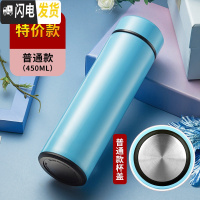 三维工匠保温杯男大容量智能学生简约水杯女个性潮流创意不锈钢茶杯子定制 款蓝色450