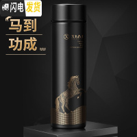 三维工匠保温杯男大容量智能学生简约水杯女个性潮流创意不锈钢茶杯子定制 黑金骏马