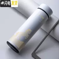 三维工匠保温杯男大容量智能学生简约水杯女个性潮流创意不锈钢茶杯子定制 白金骏马