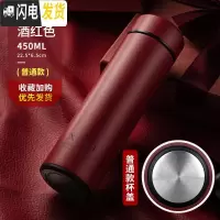 三维工匠保温杯男大容量智能学生简约水杯女个性潮流创意不锈钢茶杯子定制 赭红色