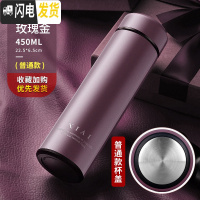 三维工匠保温杯男大容量智能学生简约水杯女个性潮流创意不锈钢茶杯子定制 玫瑰金