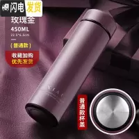 三维工匠保温杯男大容量智能学生简约水杯女个性潮流创意不锈钢茶杯子定制 玫瑰金